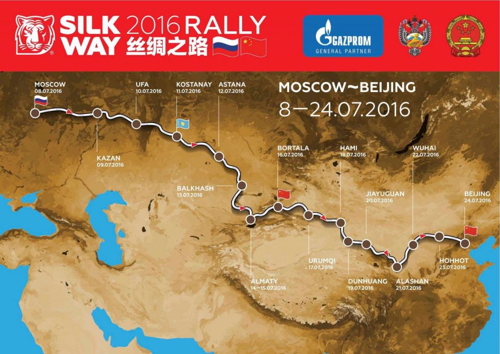Silk Way Route Dakar Rally 2016